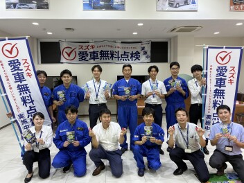 ９月１日より　＂愛車無料点検＂　開催します！